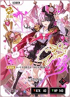 ※クレジットカード支払いのみ 橘ひなの(LRPP) 【BP01-108LRPP】